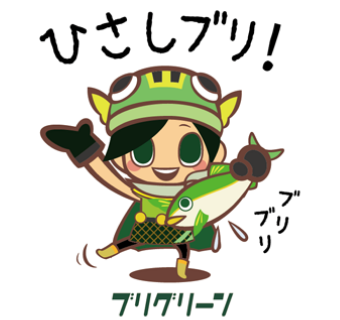 愛南ぎょレンジャー LINEスタンプ