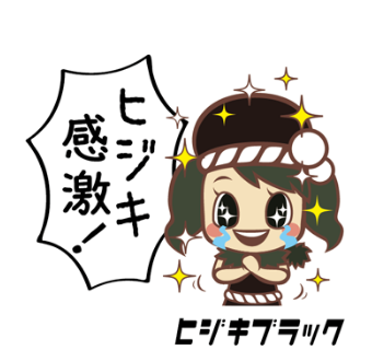 愛南ぎょレンジャー LINEスタンプ